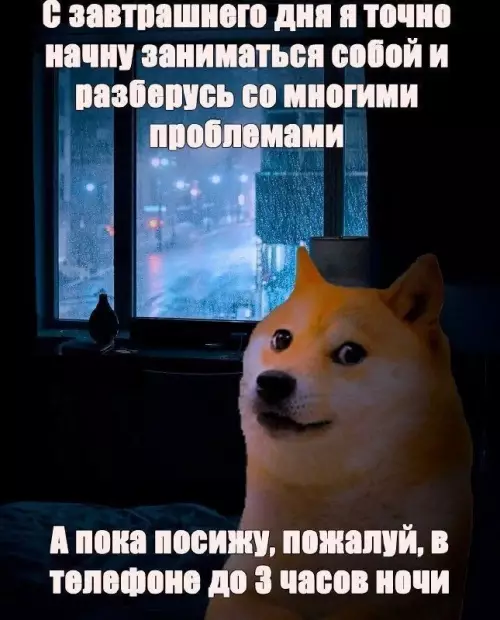 Смешная картинка №682504