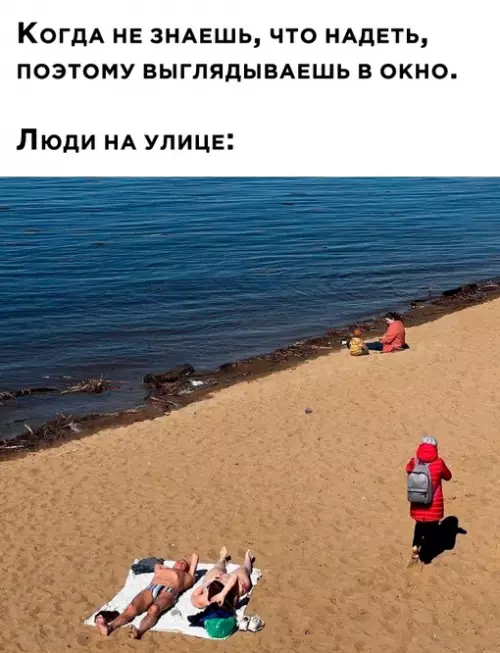 Смешная картинка №680722