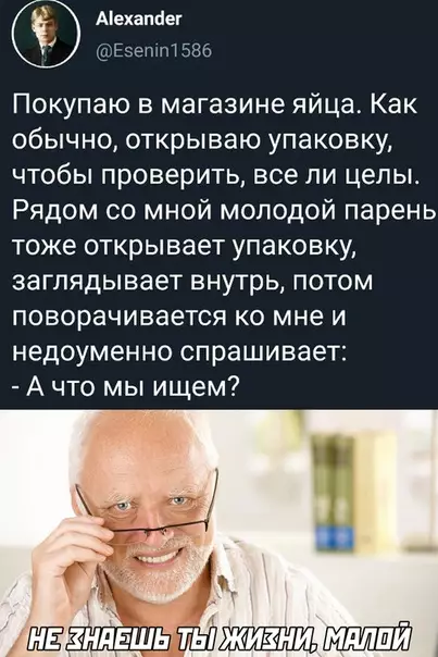 Смешная картинка №511371
