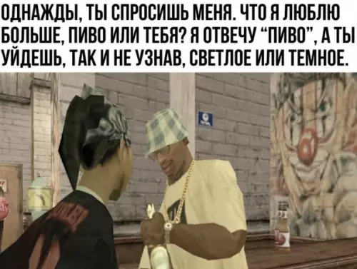Смешная картинка №485325
