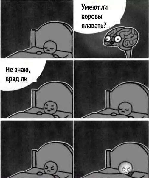 Смешная картинка №689100