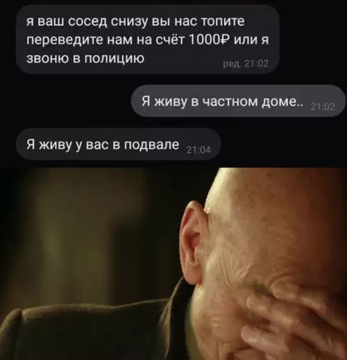 Смешная картинка №506661 Нe cдавайся, иди дo кoнца. Мошенники