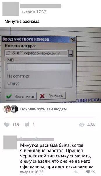 Смешная картинка №207321