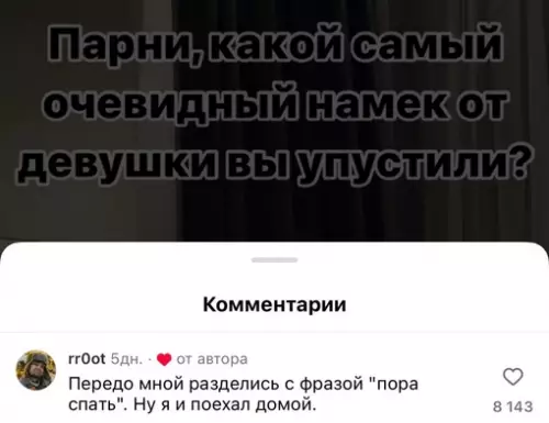 Смешная картинка №718407 Жаль этих добряков