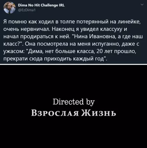 Смешная картинка №516522