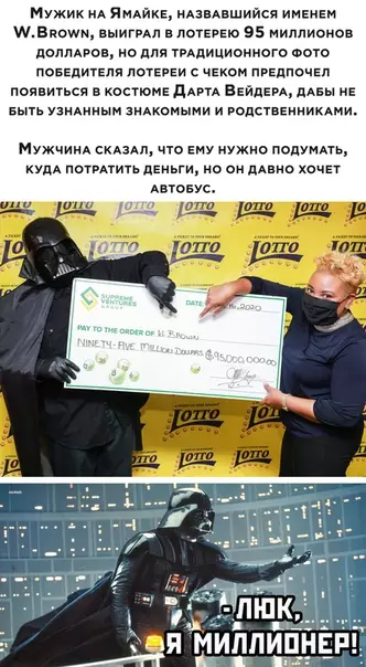 Смешная картинка №507711