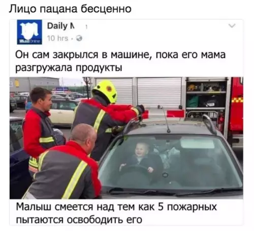 Смешная картинка №295727