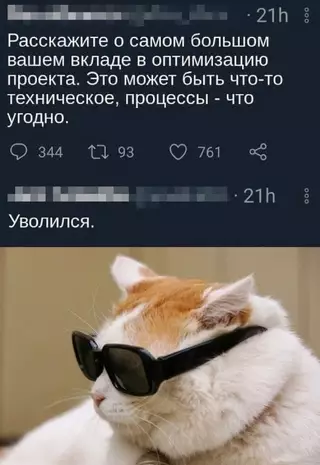 Смешная картинка №665707