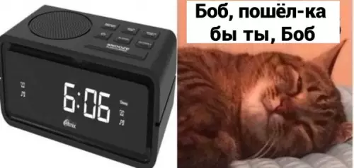 продолжение Смешная картинка №621031 Потом перезвoнит