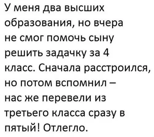 Смешная картинка №231957 Действительно