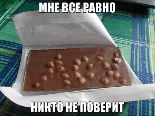 Смешная картинка №207024