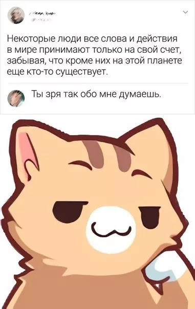 Смешная картинка №616836