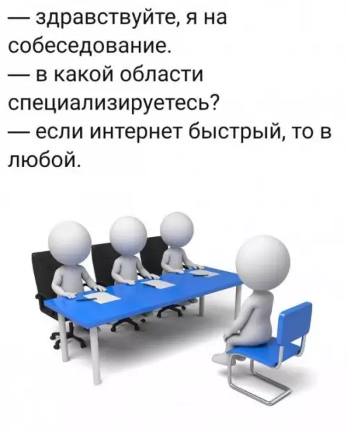 Смешная картинка №683217