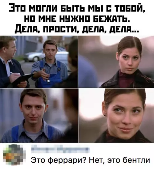 Смешная картинка №421525 Тест на возраст