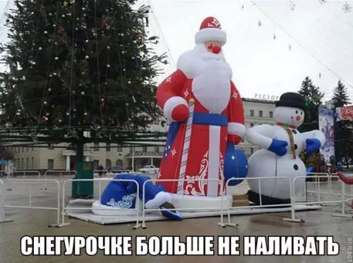 Смешная картинка №234752