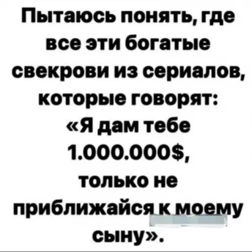 Смешная картинка №721719