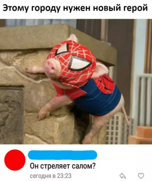 Смешная картинка №265814