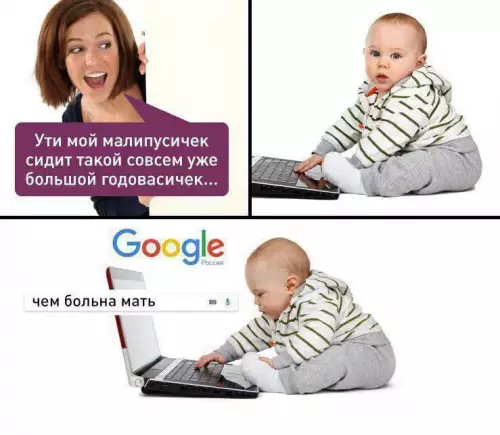 Смешная картинка №718026