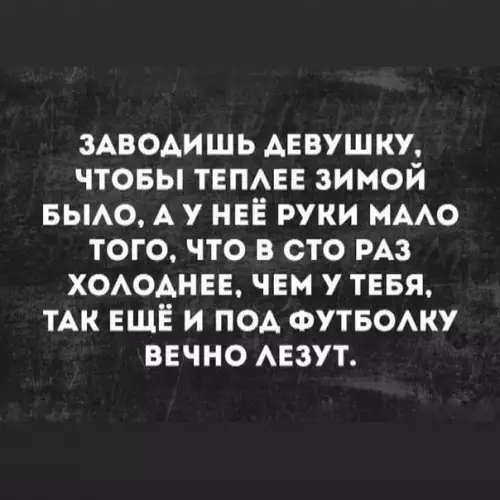 Смешная картинка №480702