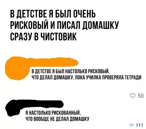 Смешная картинка №292927