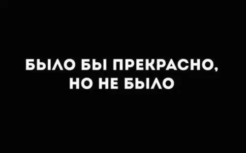 Смешная картинка №198722 Коротко про лето: