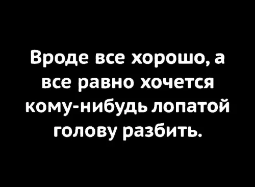 Смешная картинка №781996