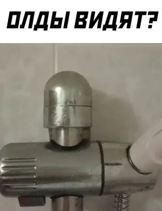 Смешная картинка №669458