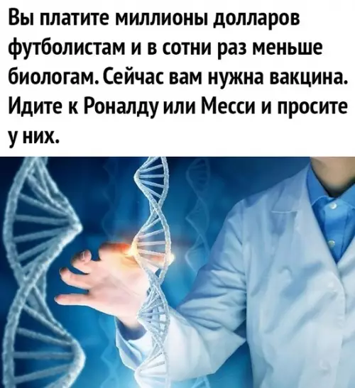Смешная картинка №476582 Действительно