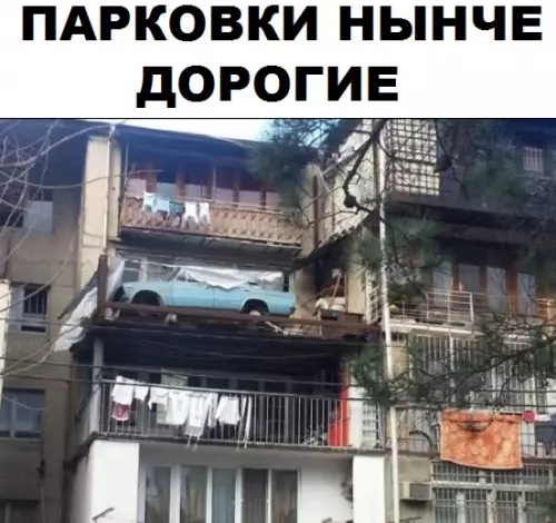 Смешная картинка №307118