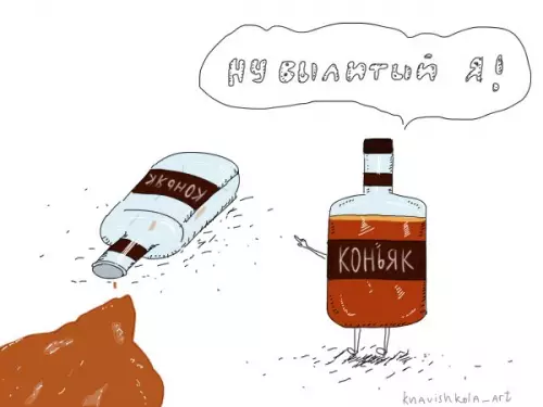 Смешная картинка №285709