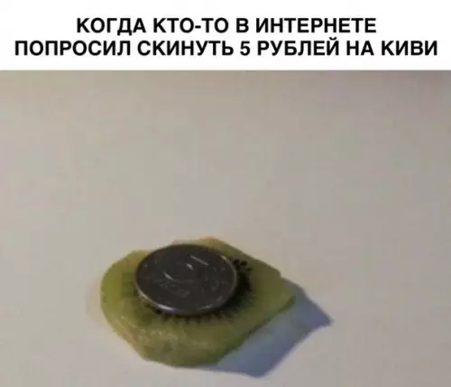 Смешная картинка №365488