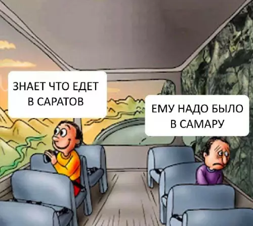 Смешная картинка №700713