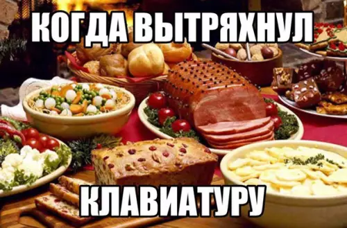 Смешная картинка №231531