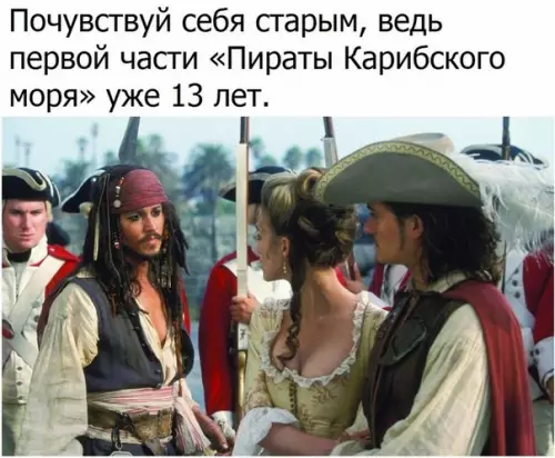 Смешная картинка №175687
