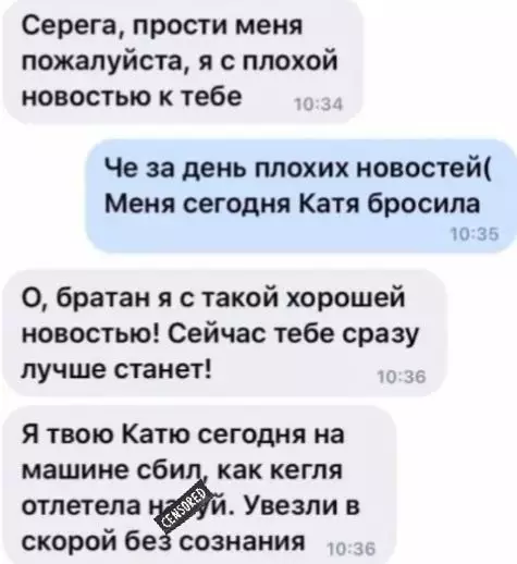 Смешная картинка №597027 вот это я понимаю моментальная карма ?