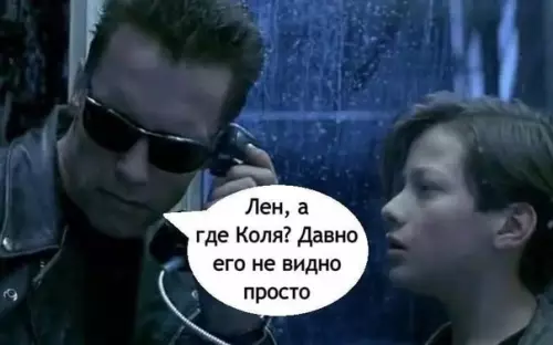 продолжение Смешная картинка №568417 Эx, Koлян