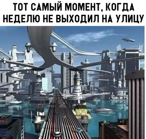 Смешная картинка №297942