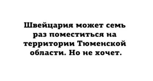 Смешная картинка №211164