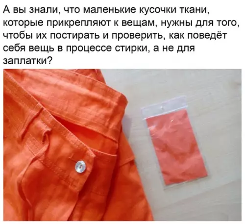 Смешная картинка №507601 Вот это поворот!