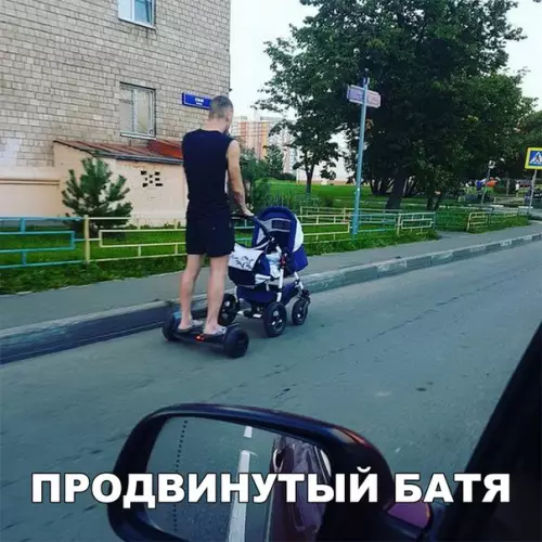 Смешная картинка №297185
