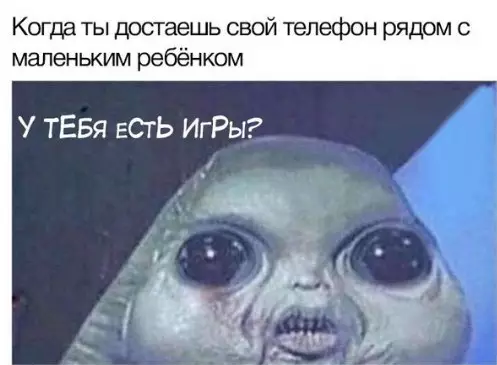 Смешная картинка №252465