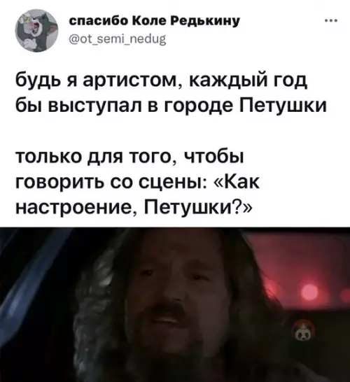 Смешная картинка №593835 Великолепный план!