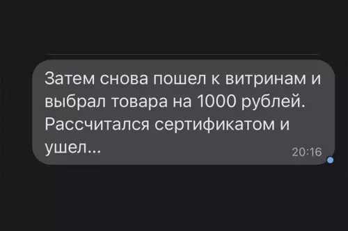 продолжение Смешная картинка №620590