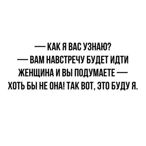 Смешная картинка №471009