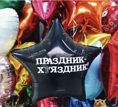 Смешная картинка №319427 Моё предновогоднее настpoeние в одной кapтинке: