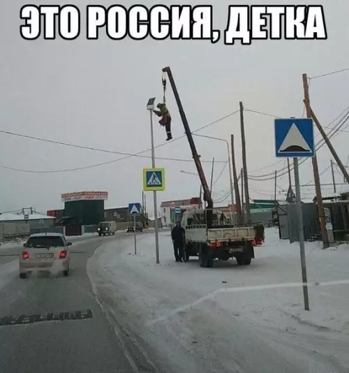 Смешная картинка №213013