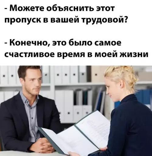 Смешная картинка №665503