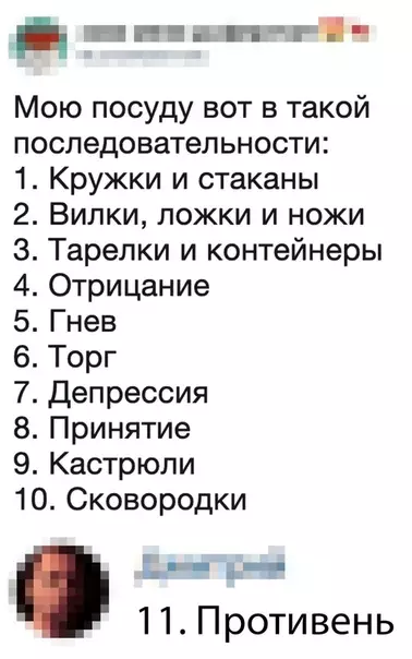 Смешная картинка №343569