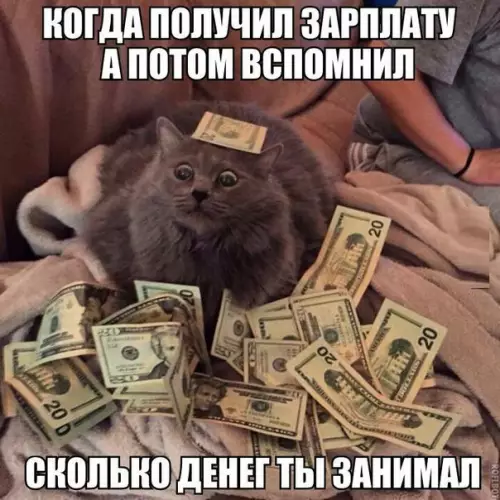 Смешная картинка №211570