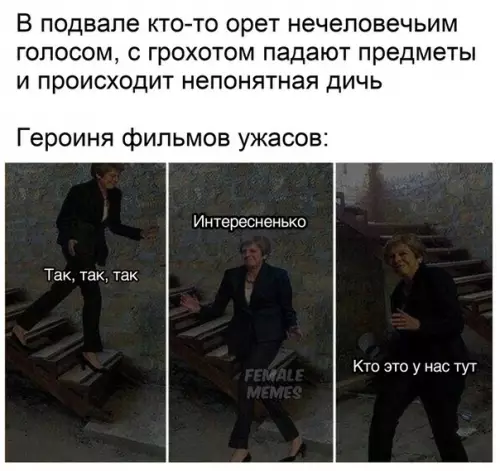 Смешная картинка №389928 Классика жанра